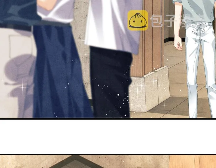 第20话 这个师哥让人沉迷 第21页