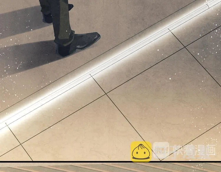 第20话 这个师哥让人沉迷 第30页