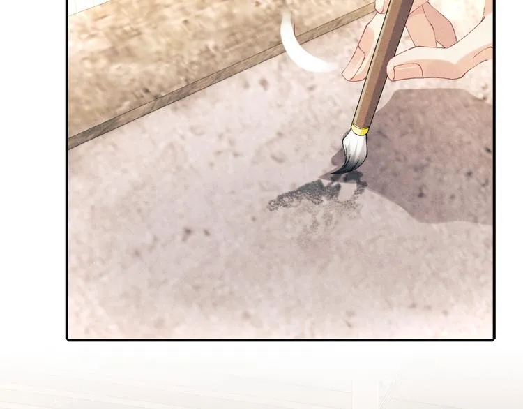 第20话 这个师哥让人沉迷 第34页