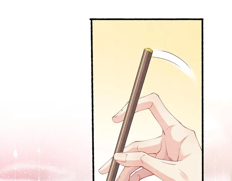 第20话 这个师哥让人沉迷 第41页