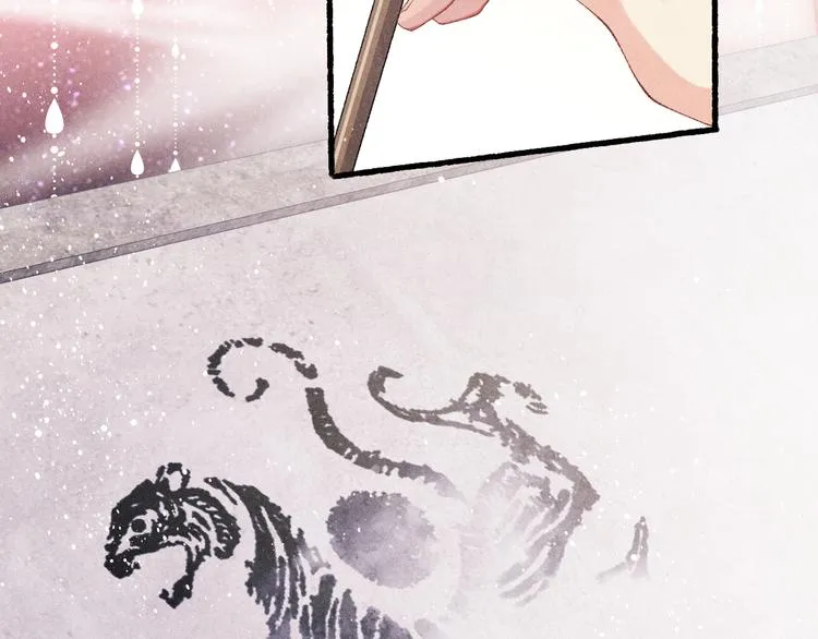 第20话 这个师哥让人沉迷 第42页