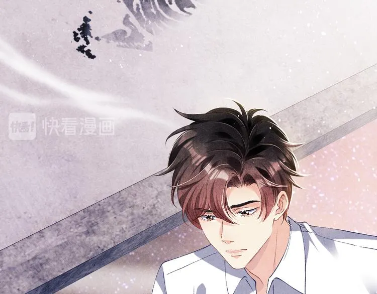第20话 这个师哥让人沉迷 第43页