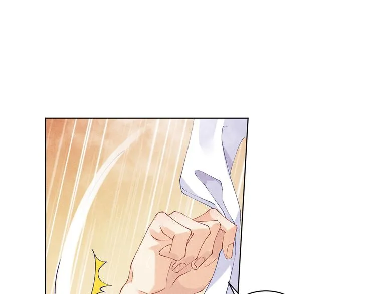 第22话 原来珍珠皮肤这么好！ 第20页