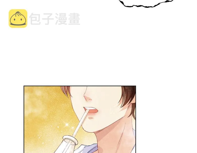 第22话 原来珍珠皮肤这么好！ 第32页