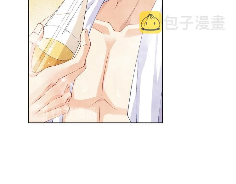 第22话 原来珍珠皮肤这么好！ 第33页