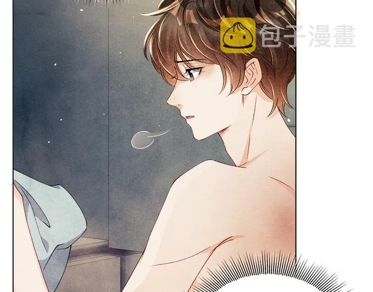 第22话 原来珍珠皮肤这么好！ 第65页