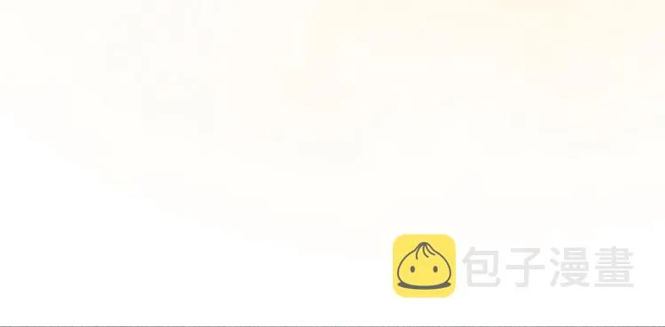 第22话 原来珍珠皮肤这么好！ 第73页