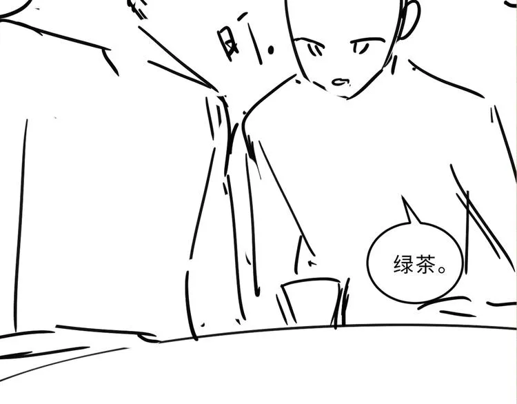 第22话 原来珍珠皮肤这么好！ 第93页