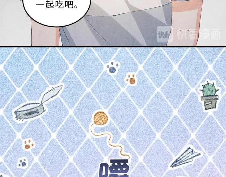 第23话 镜花水月 第11页