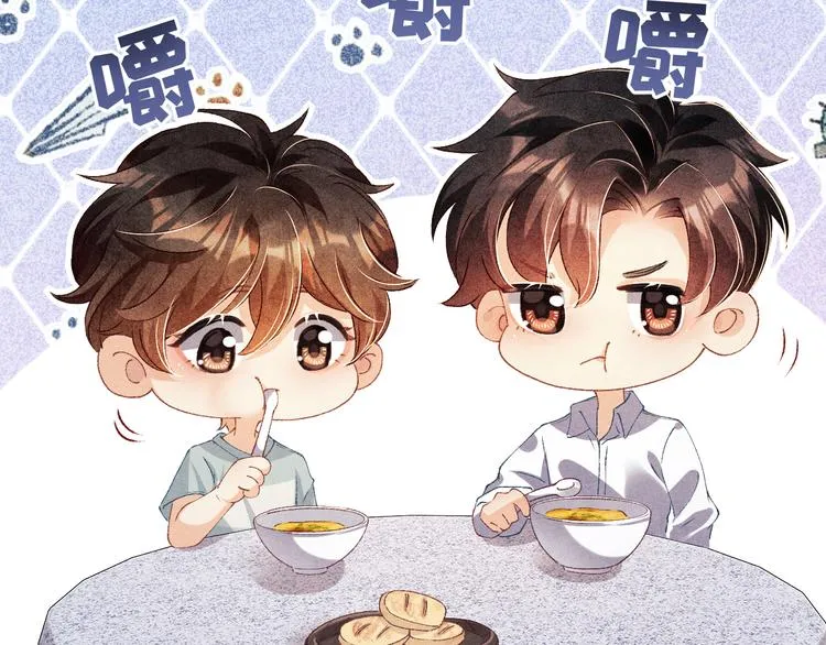 第23话 镜花水月 第12页