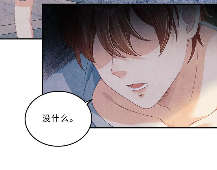 第23话 镜花水月 第22页