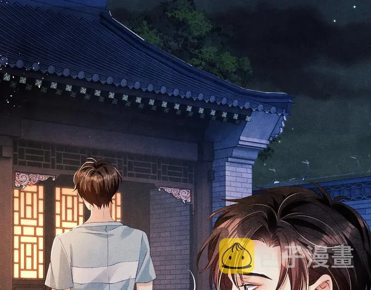 第23话 镜花水月 第35页