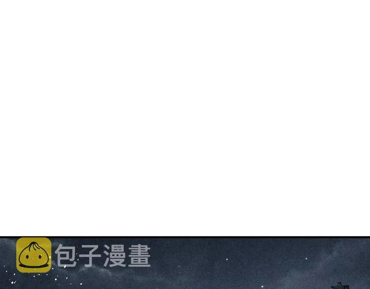 第23话 镜花水月 第62页