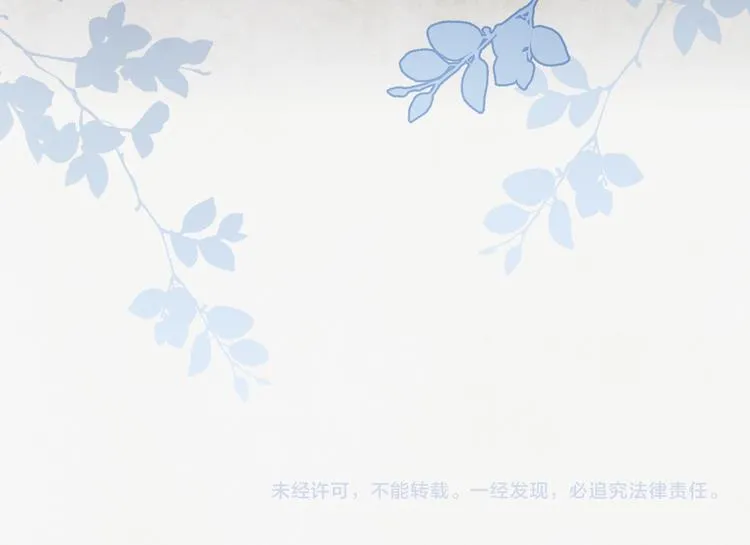 第23话 镜花水月 第72页