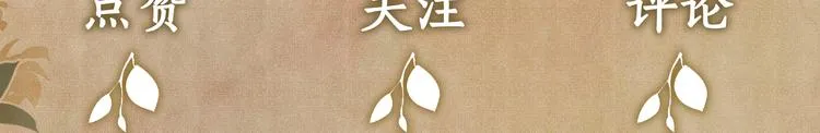 第23话 镜花水月 第75页