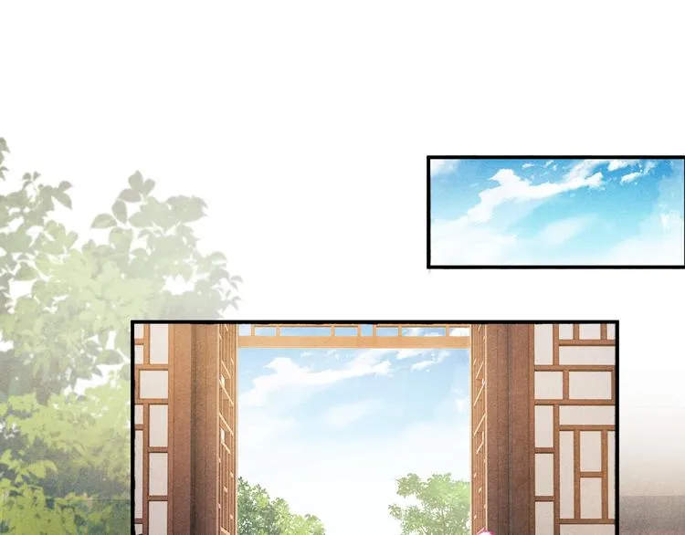 第25话 想压着你！ 第5页