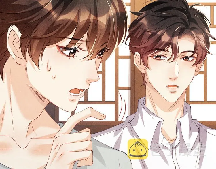 第24话 好玩不过嫂子 第63页