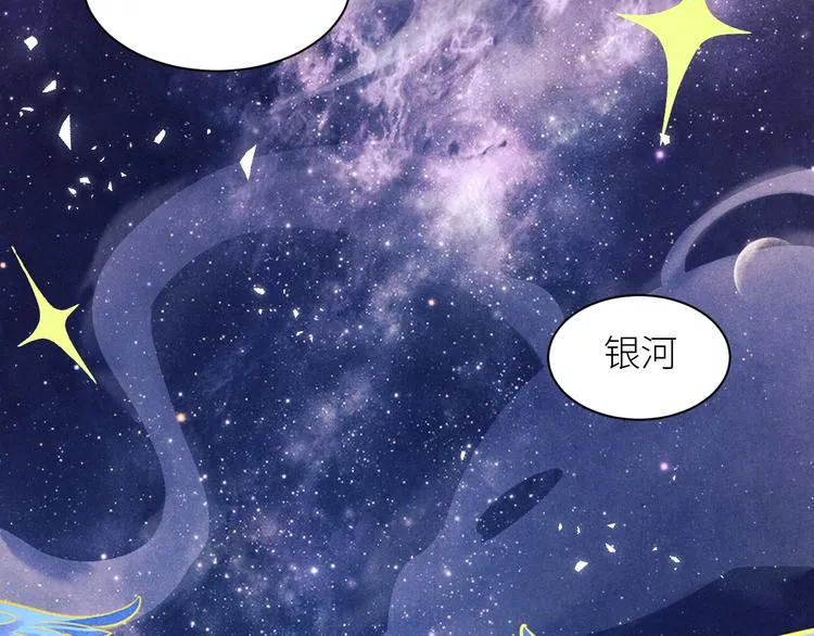第24话 好玩不过嫂子 第65页