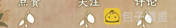 第24话 好玩不过嫂子 第105页