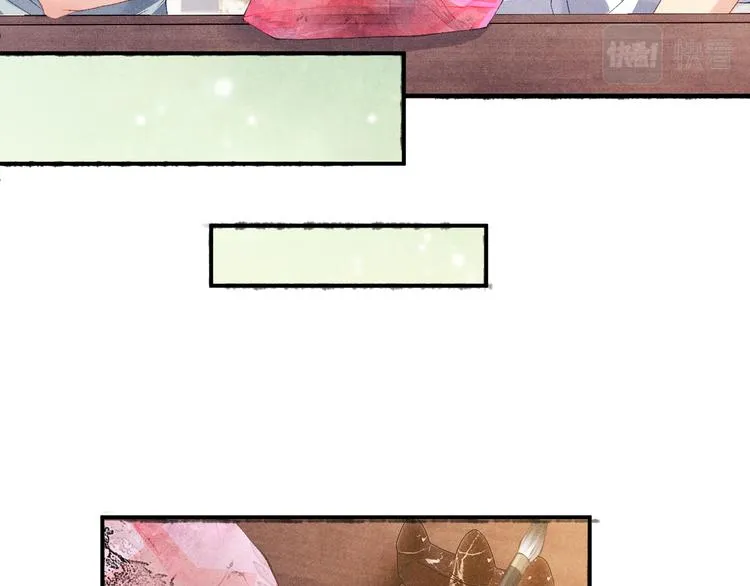 第26话 你又要做那种事？！ 第13页