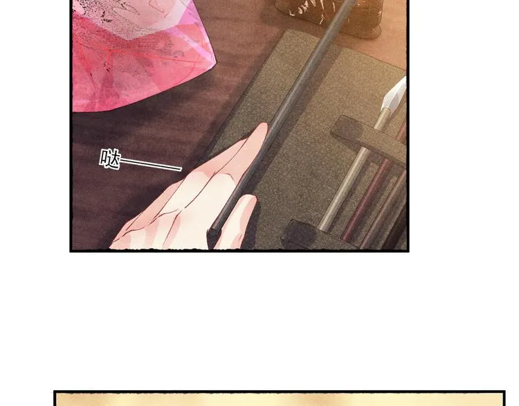 第26话 你又要做那种事？！ 第14页