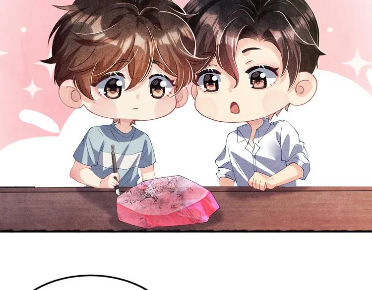 第26话 你又要做那种事？！ 第17页