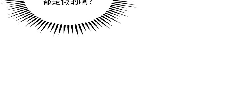 第26话 你又要做那种事？！ 第67页