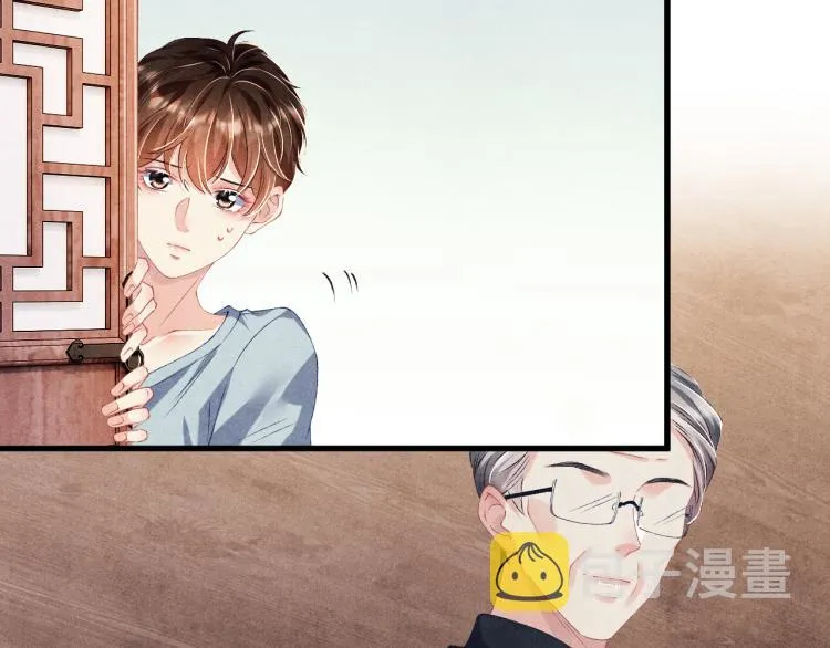 第28话 你做我的‘另一半’ 第63页