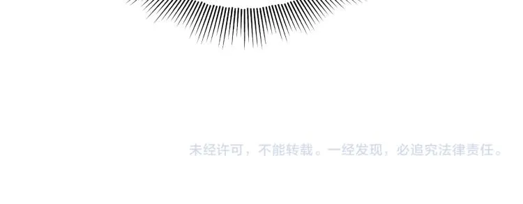 第28话 你做我的‘另一半’ 第68页
