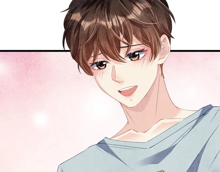 第30话 纪珍珠的心意 第11页