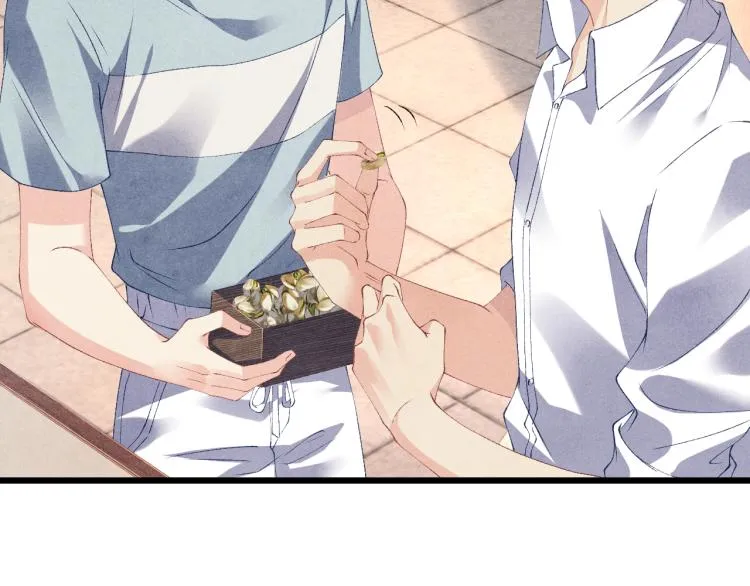 第30话 纪珍珠的心意 第21页