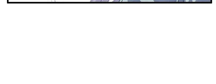 第30话 纪珍珠的心意 第25页