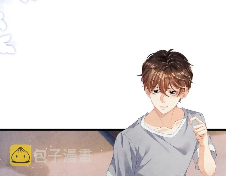 第30话 纪珍珠的心意 第30页
