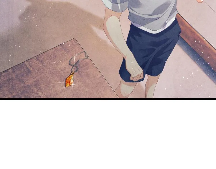 第30话 纪珍珠的心意 第31页