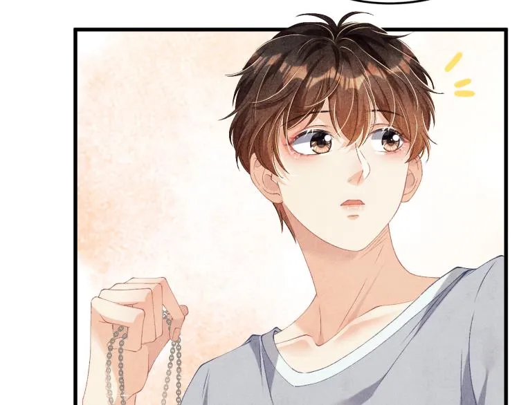第30话 纪珍珠的心意 第34页