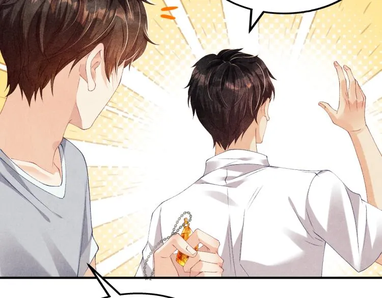 第30话 纪珍珠的心意 第49页