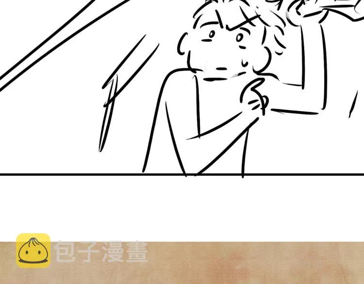 第30话 纪珍珠的心意 第71页