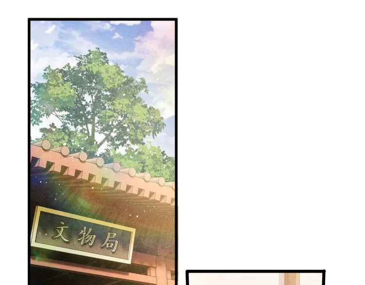 第31话 走开！丁粘人精！ 第5页