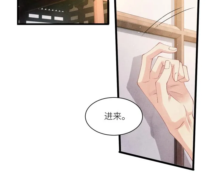 第31话 走开！丁粘人精！ 第6页