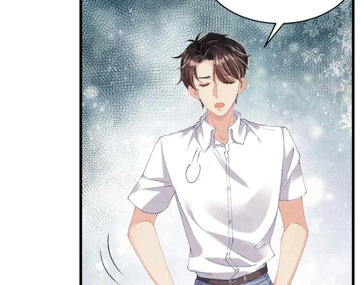 第31话 走开！丁粘人精！ 第12页