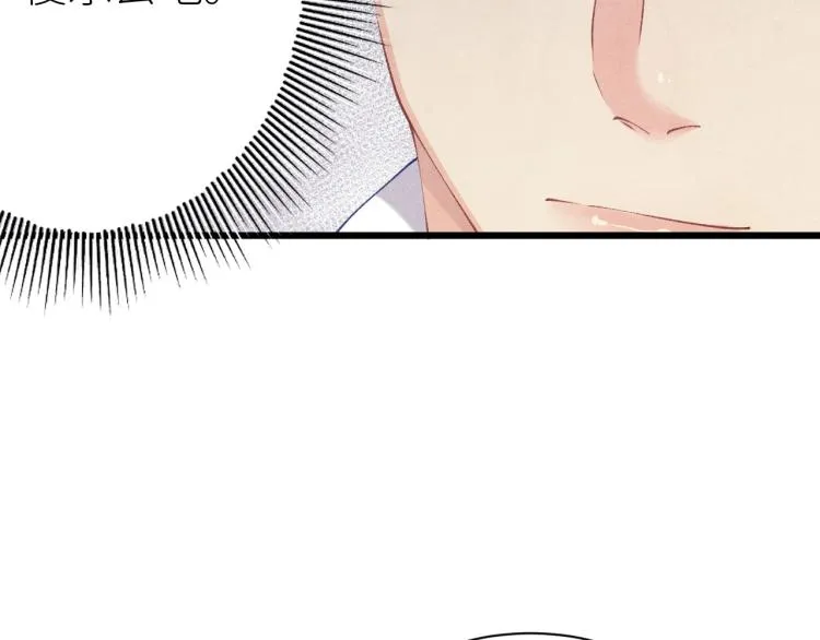 第31话 走开！丁粘人精！ 第22页