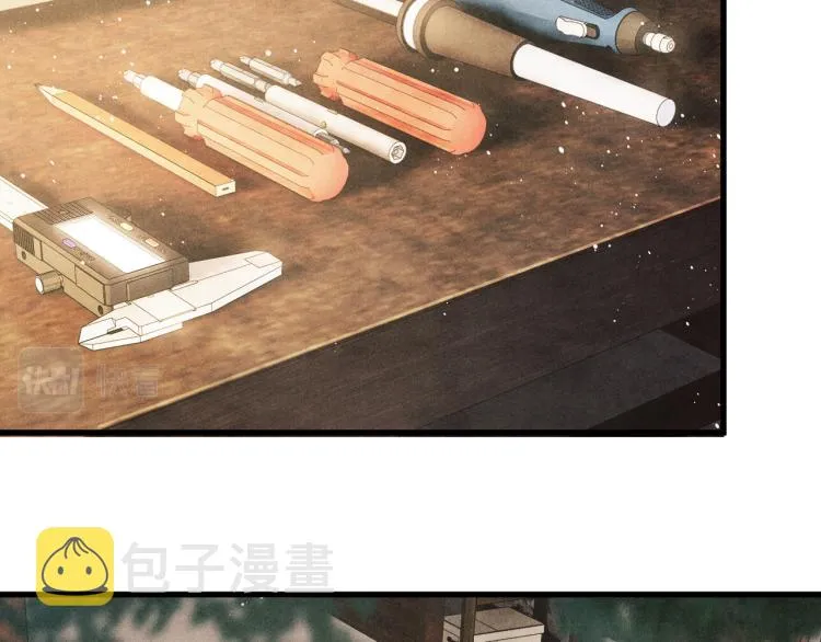 第31话 走开！丁粘人精！ 第41页