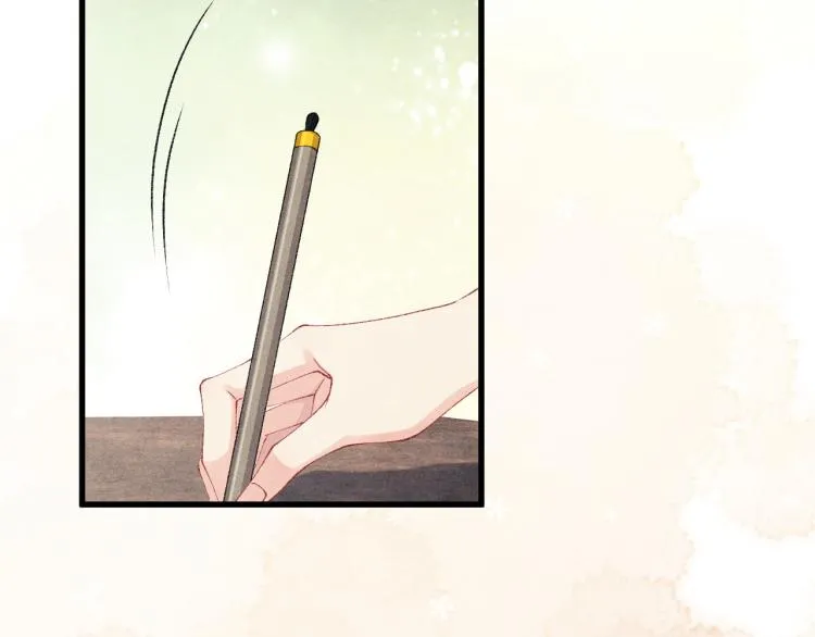 第31话 走开！丁粘人精！ 第48页