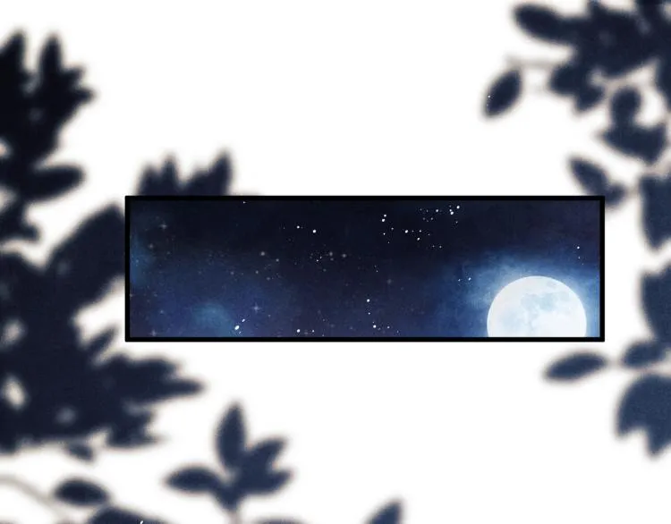 第31话 走开！丁粘人精！ 第51页