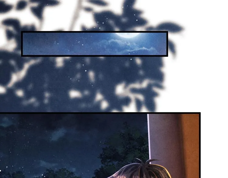 第31话 走开！丁粘人精！ 第52页