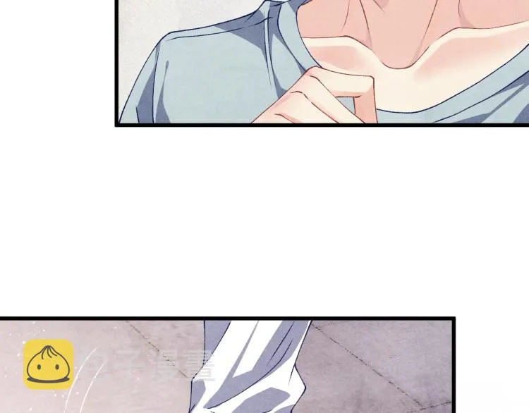 第29话 师兄吃醋了吗？ 第14页