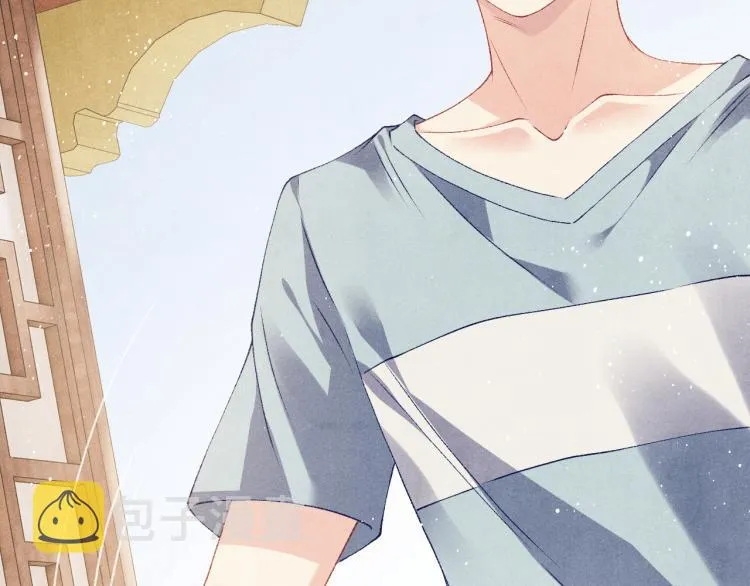 第29话 师兄吃醋了吗？ 第16页