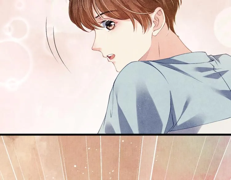 第29话 师兄吃醋了吗？ 第34页