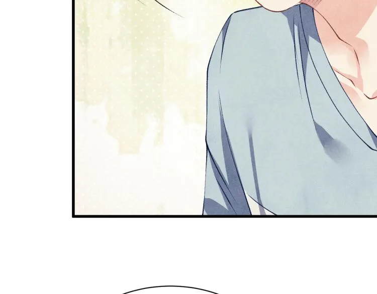 第29话 师兄吃醋了吗？ 第43页