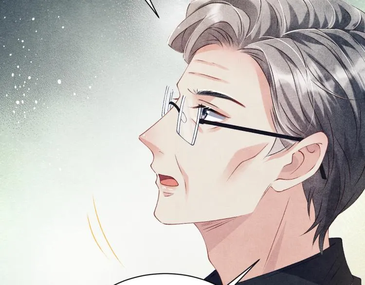 第29话 师兄吃醋了吗？ 第77页